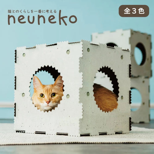 neunekoBOX （単品）